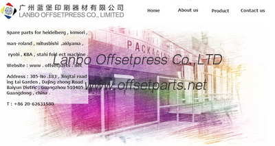 Lanbo Offset Press Co.Limited