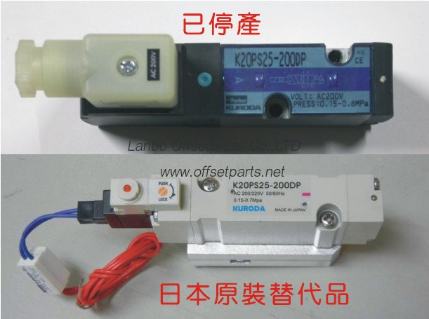 thumbnail image 2 of K20PS25-200DP Solenoid Valve For Komori Offset Printing – 3Z0-8101-100, New 2 of 6